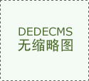 <b>据强度品级的分歧价钱还存正在必然的差别</b>
