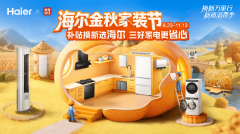 用担忧姑且加价、胡乱收费