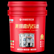 “一坐式处理别墅全体涂拆难题”为