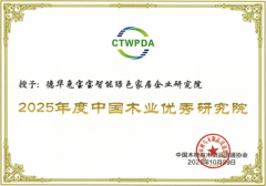 晶盾系列地板不只适火的奶油风、中古风