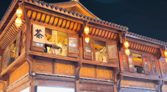 如黔苗妹推出了刺梨柠檬茶